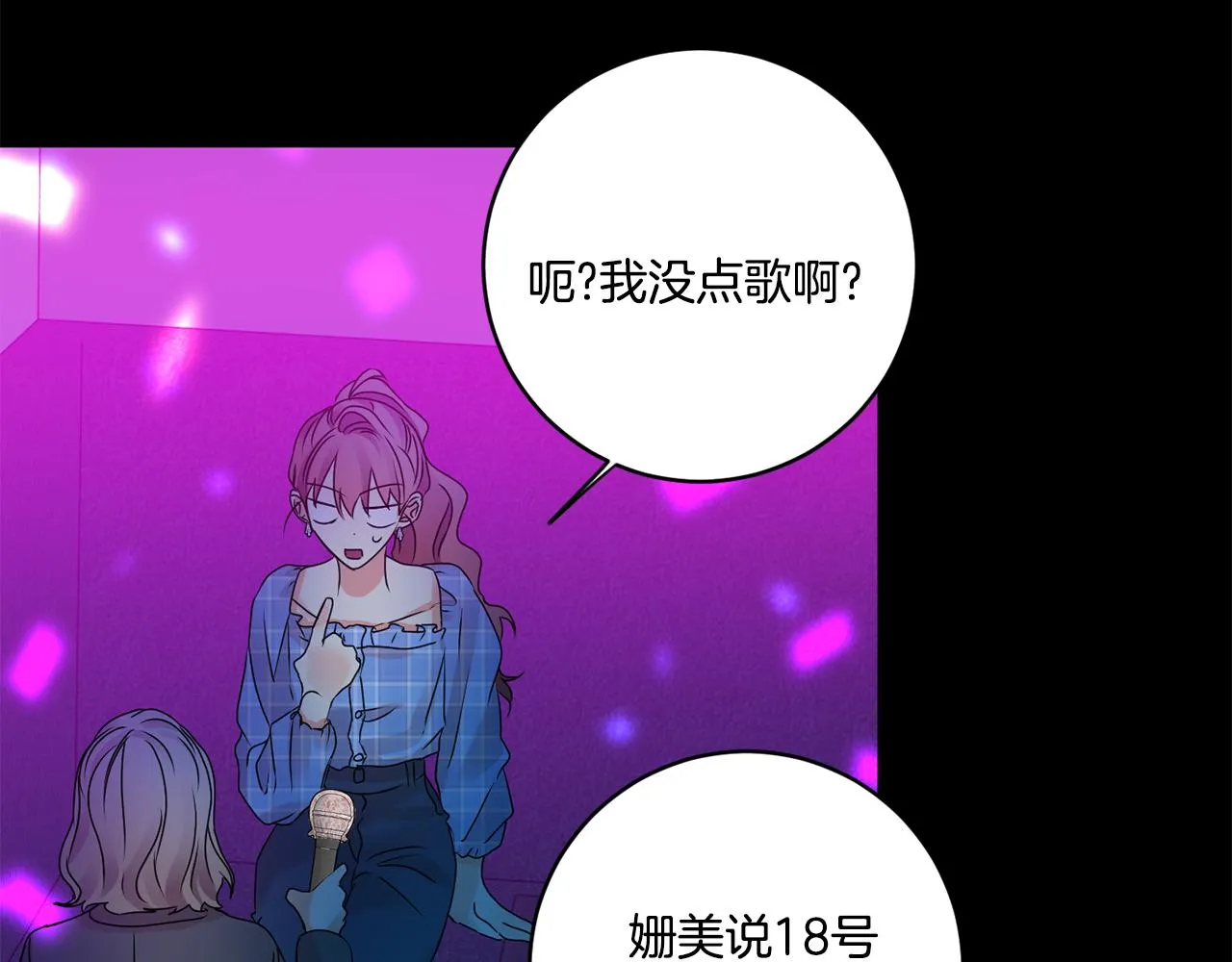 第43话 回忆的歌声 第41页