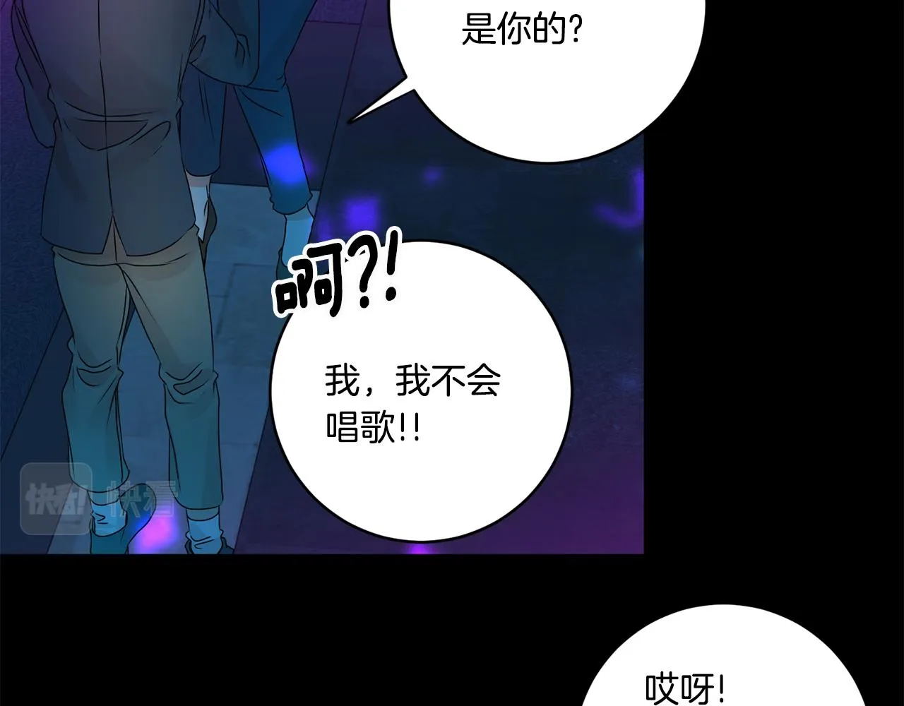 第43话 回忆的歌声 第42页
