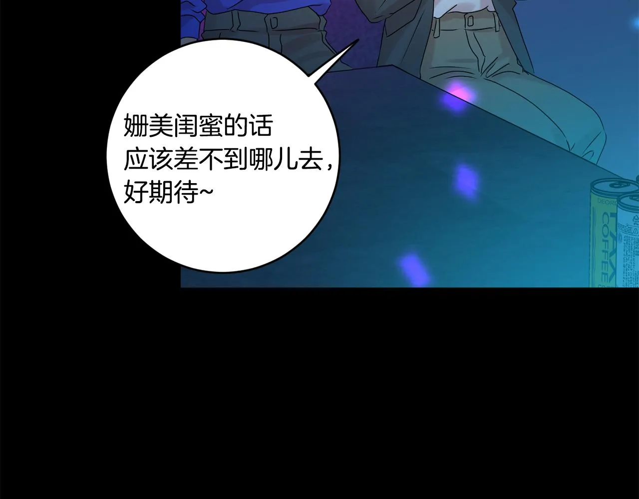 第43话 回忆的歌声 第44页