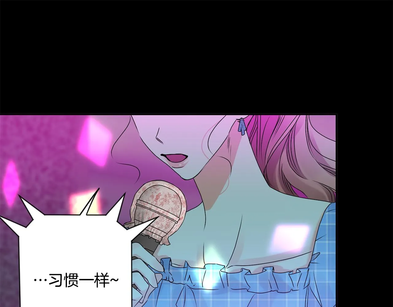 第43话 回忆的歌声 第46页