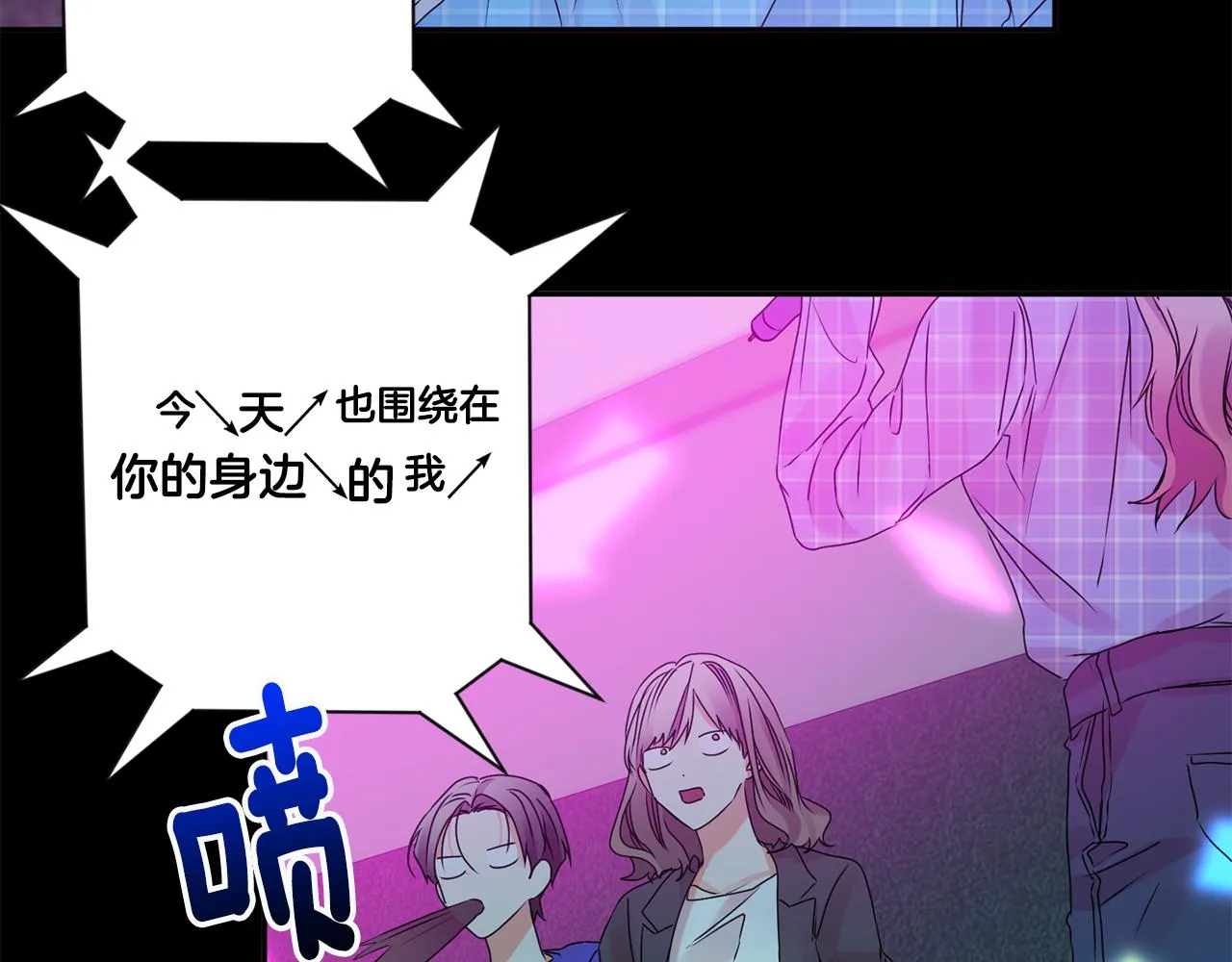 第43话 回忆的歌声 第47页