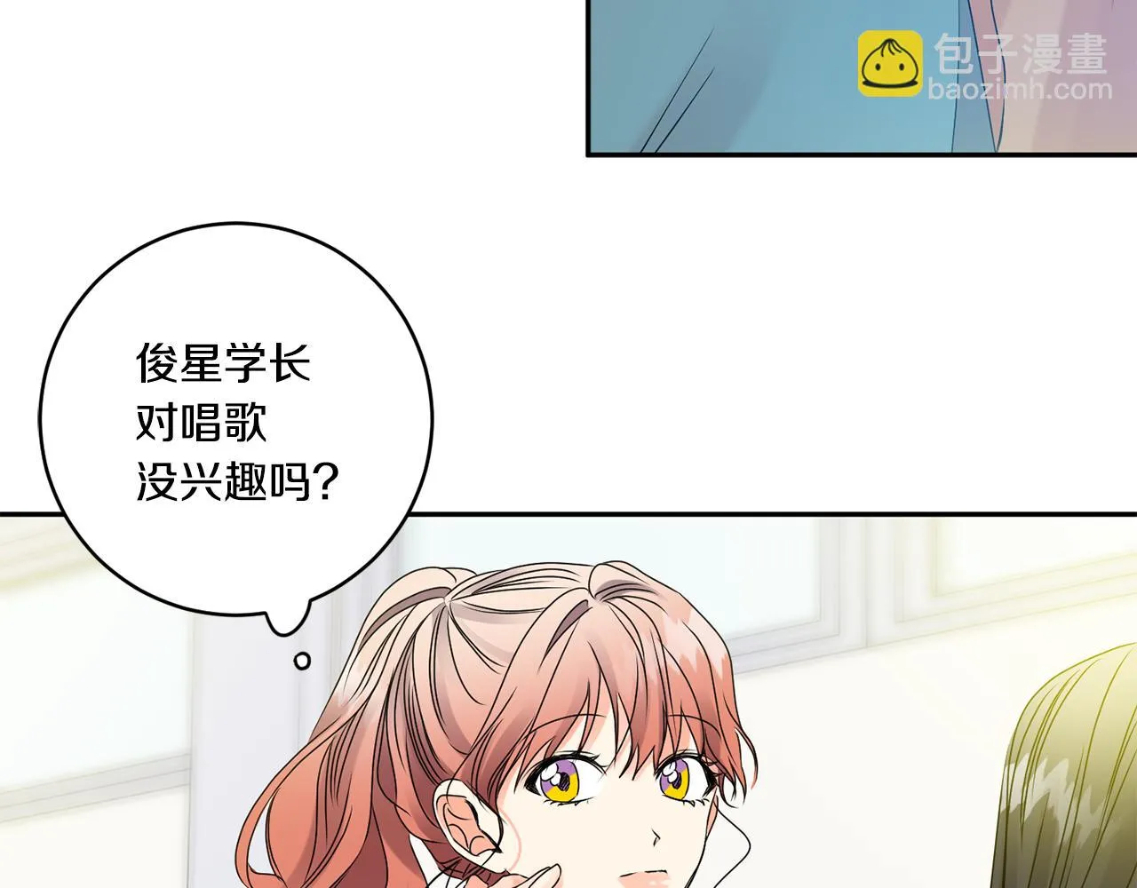 第43话 回忆的歌声 第55页