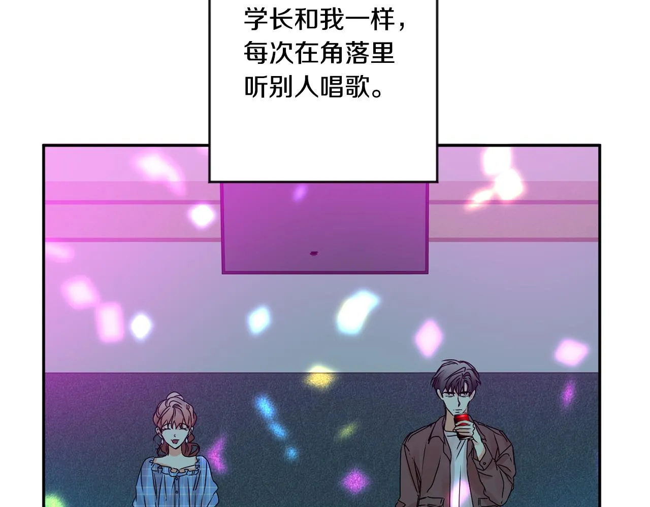 第43话 回忆的歌声 第57页