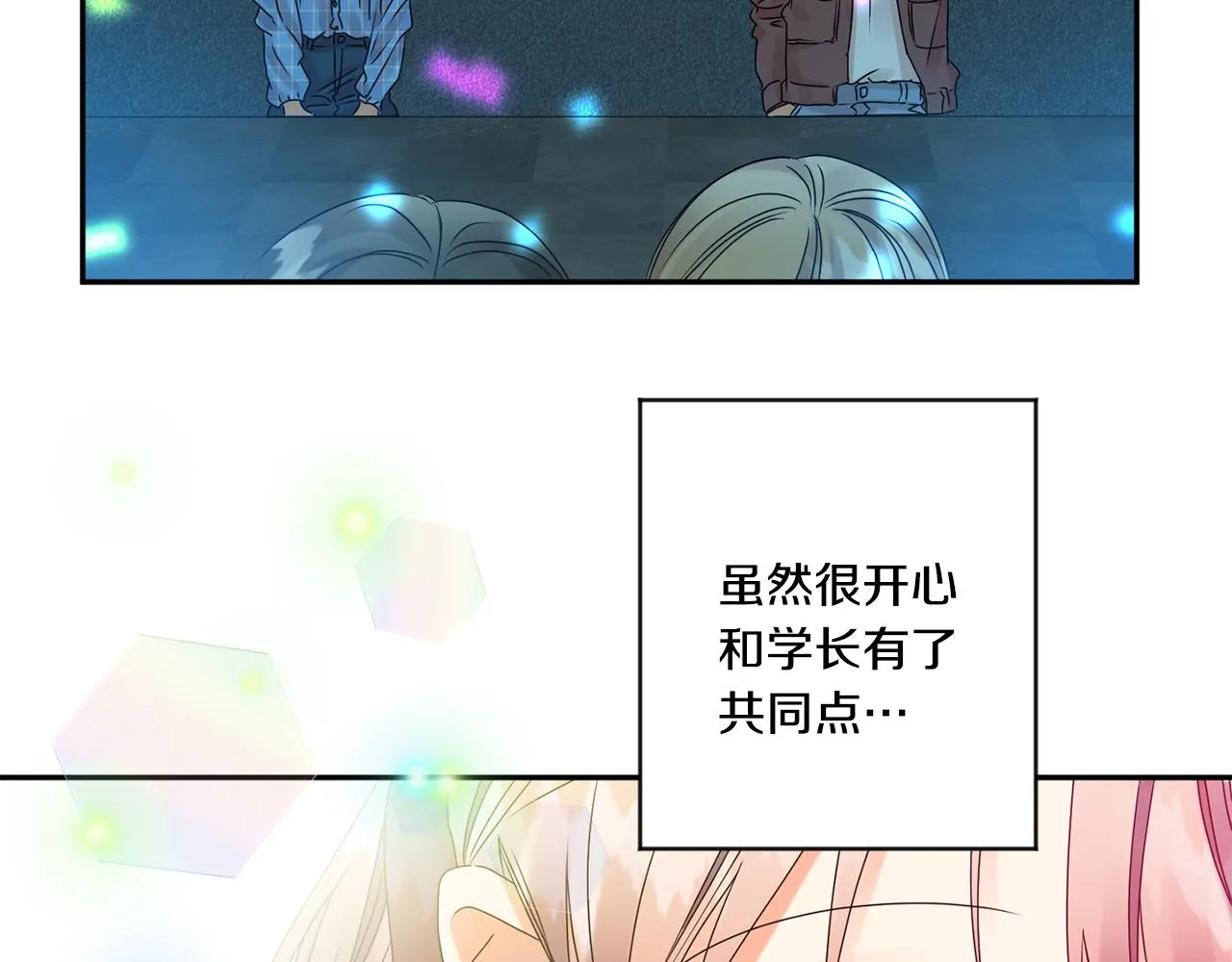 第43话 回忆的歌声 第58页
