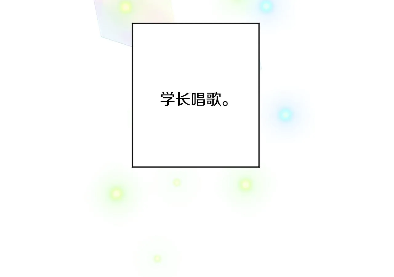 第43话 回忆的歌声 第60页
