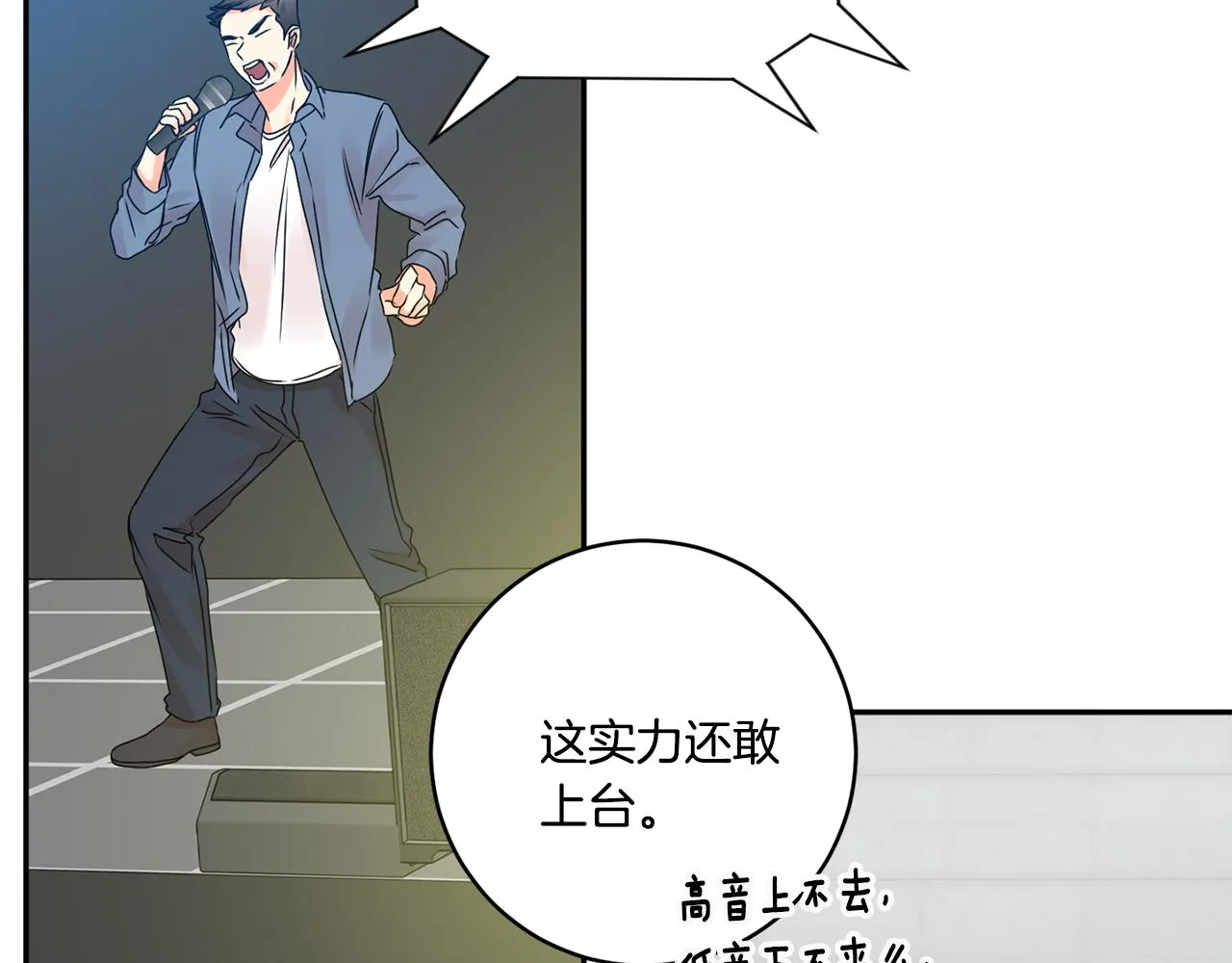 第43话 回忆的歌声 第63页