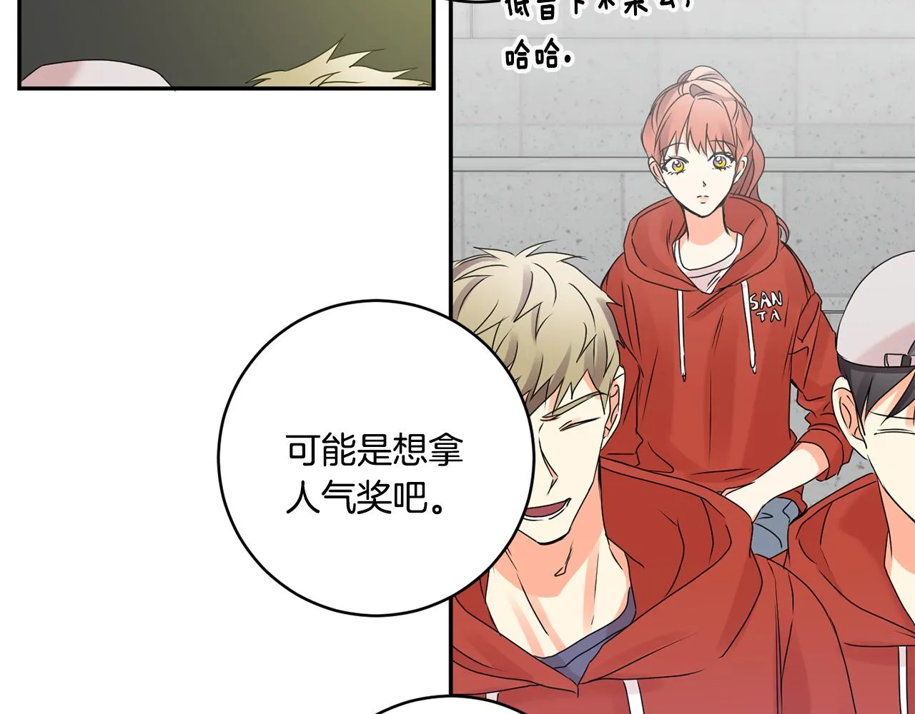 第43话 回忆的歌声 第64页