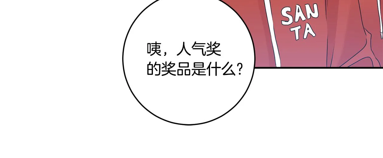 第43话 回忆的歌声 第65页