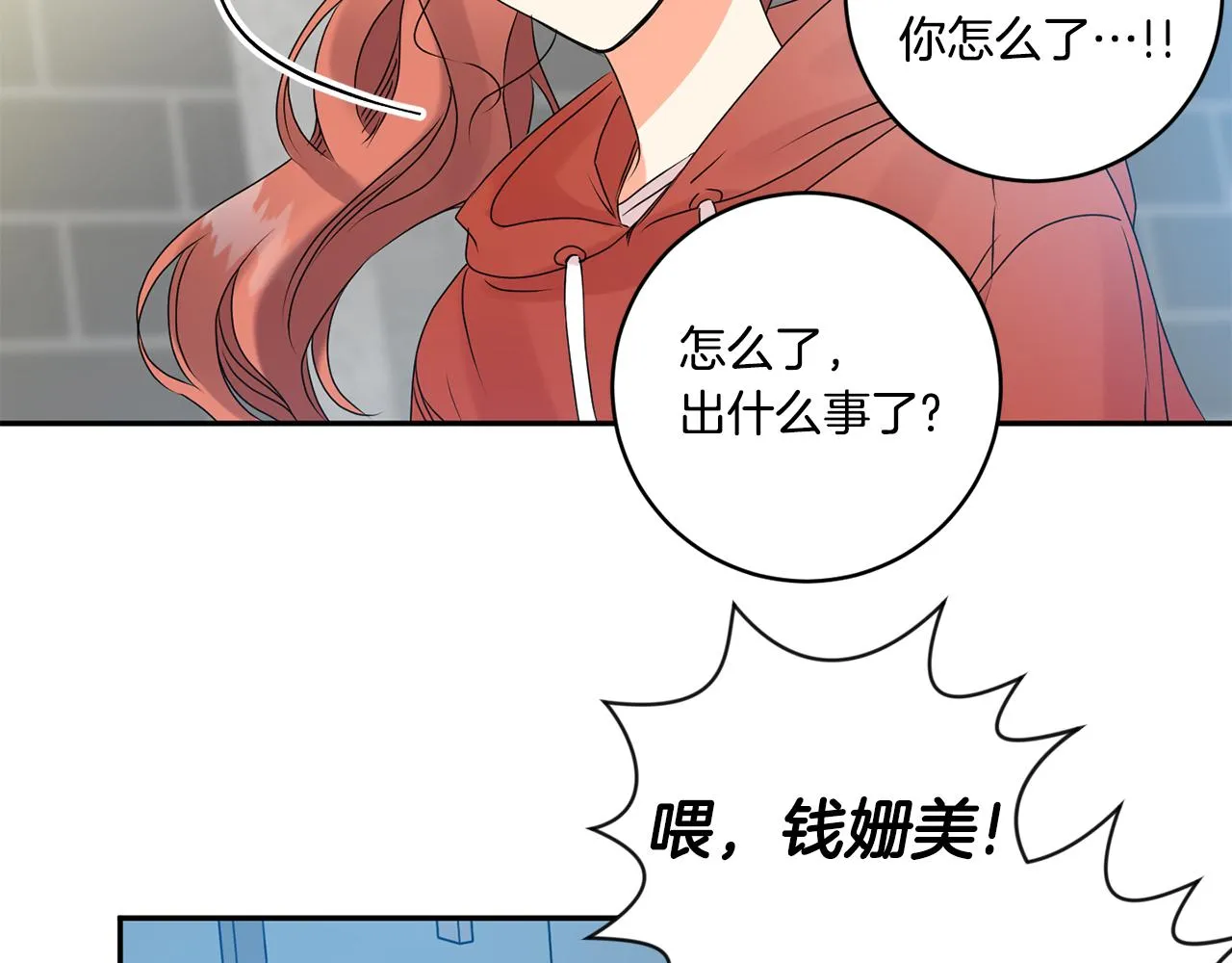 第43话 回忆的歌声 第70页