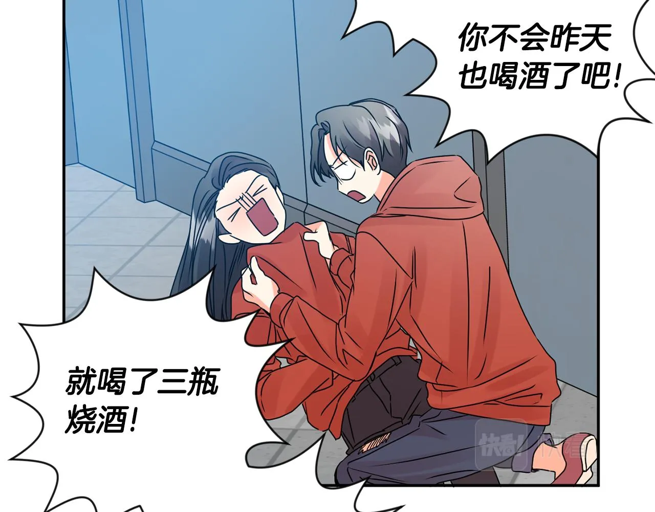 第43话 回忆的歌声 第71页