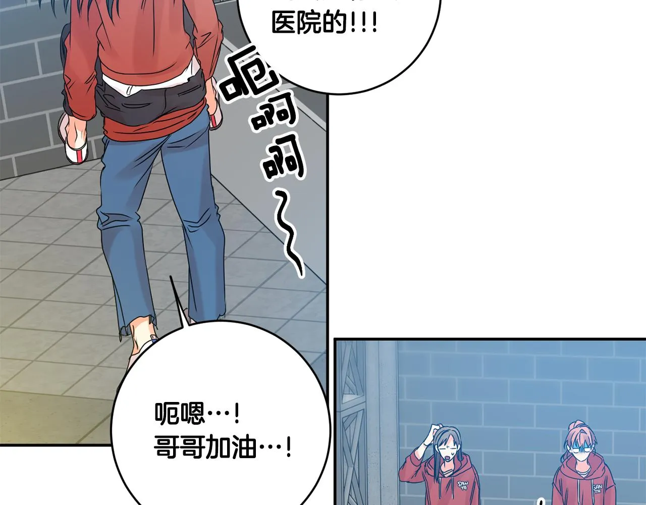 第43话 回忆的歌声 第73页