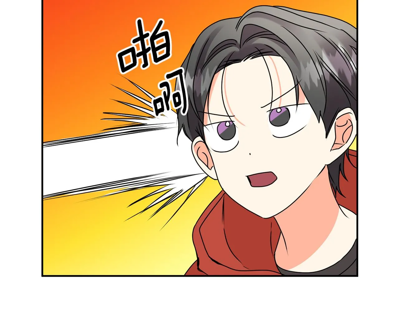 第43话 回忆的歌声 第78页