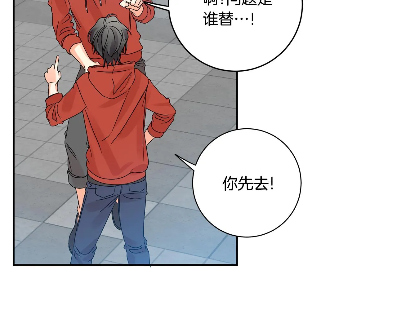 第43话 回忆的歌声 第80页