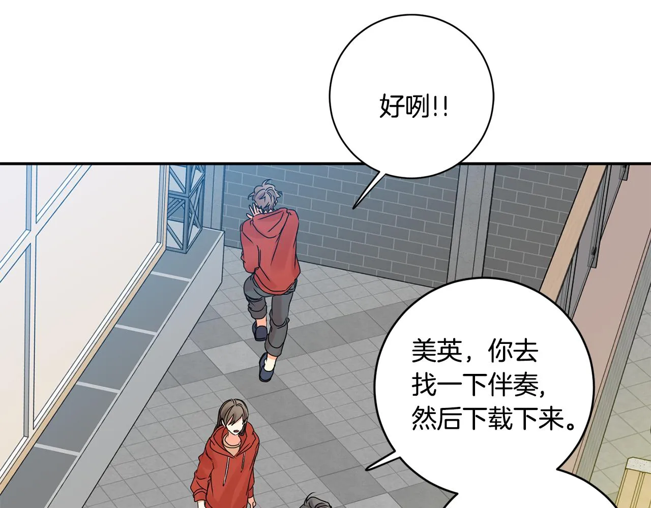 第43话 回忆的歌声 第81页