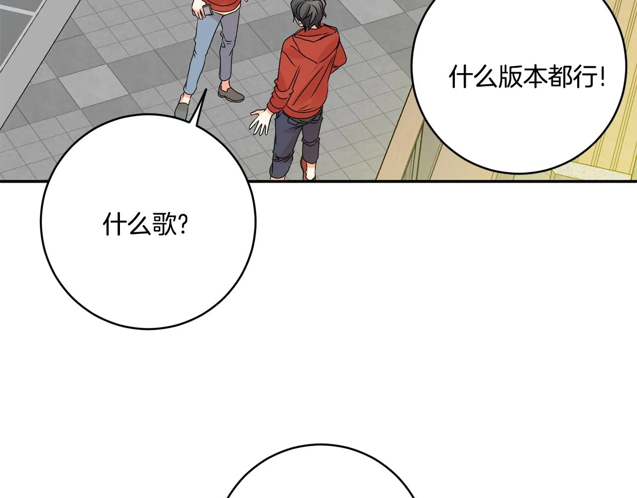 第43话 回忆的歌声 第82页