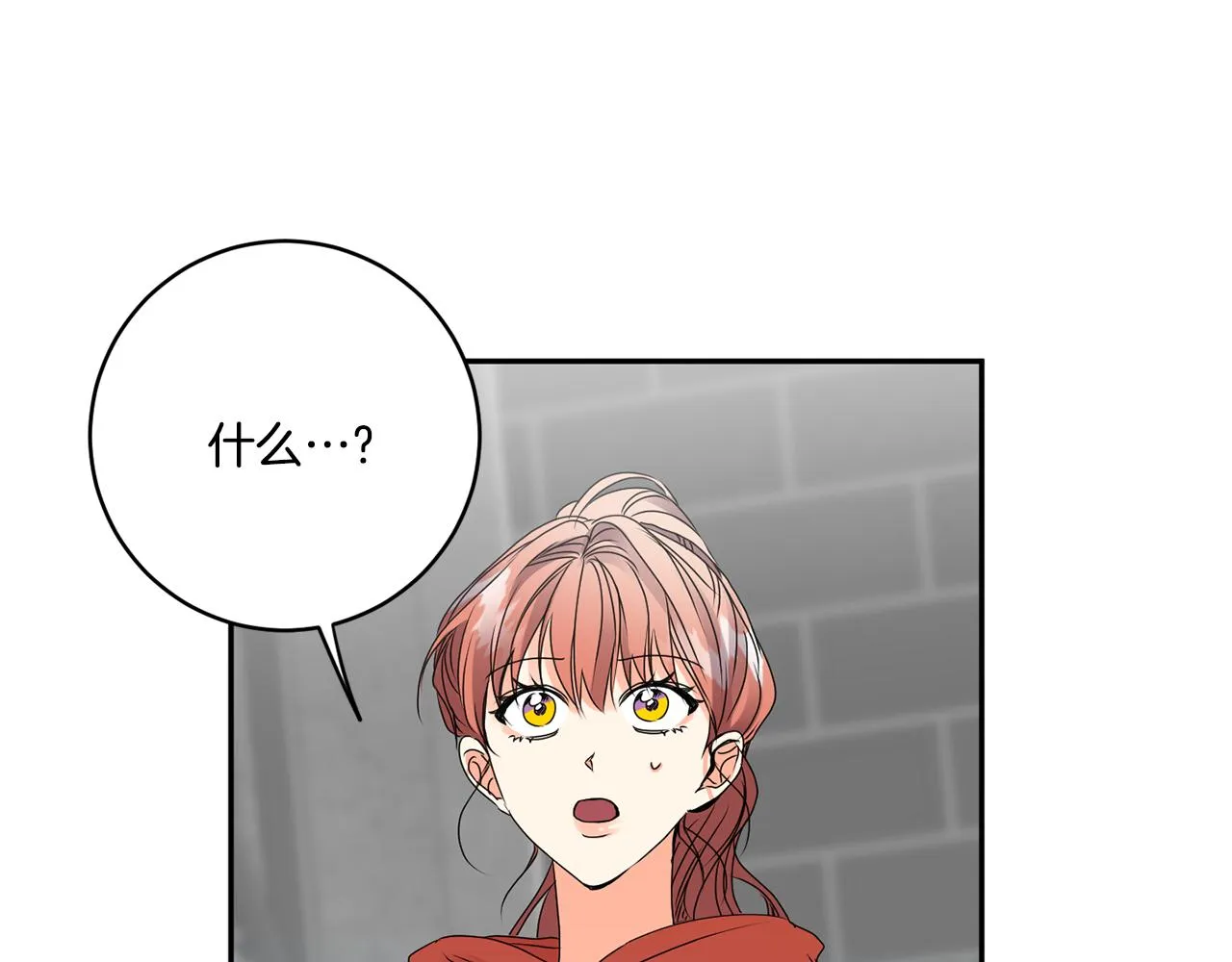 第43话 回忆的歌声 第84页
