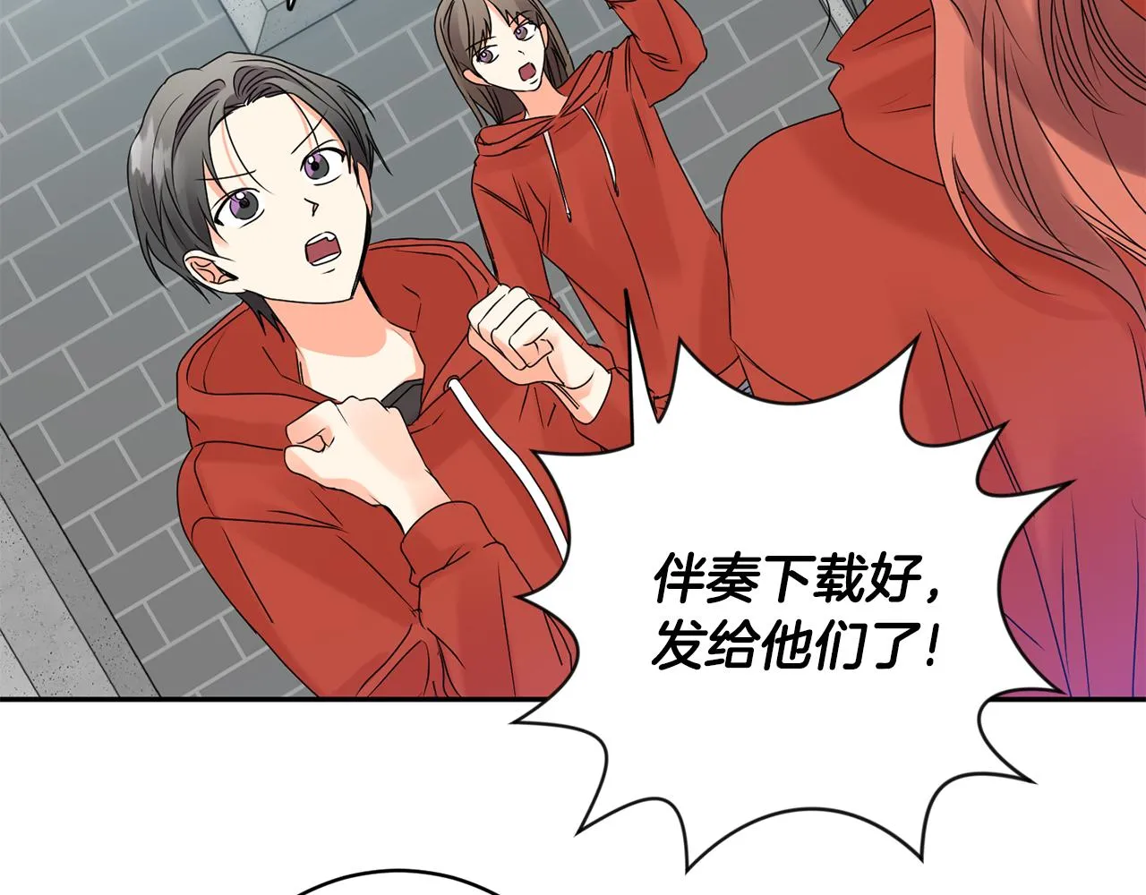 第43话 回忆的歌声 第99页