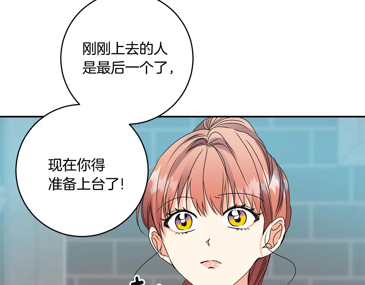第43话 回忆的歌声 第100页