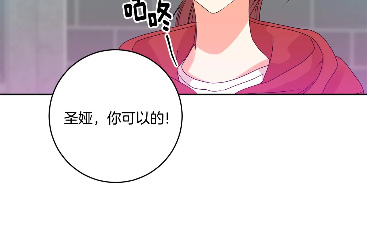 第43话 回忆的歌声 第101页