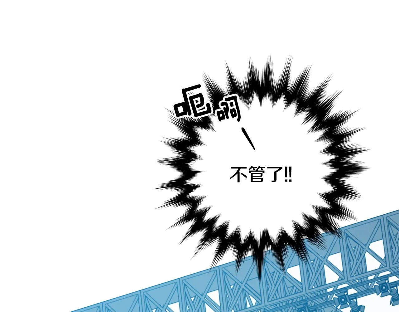 第43话 回忆的歌声 第102页