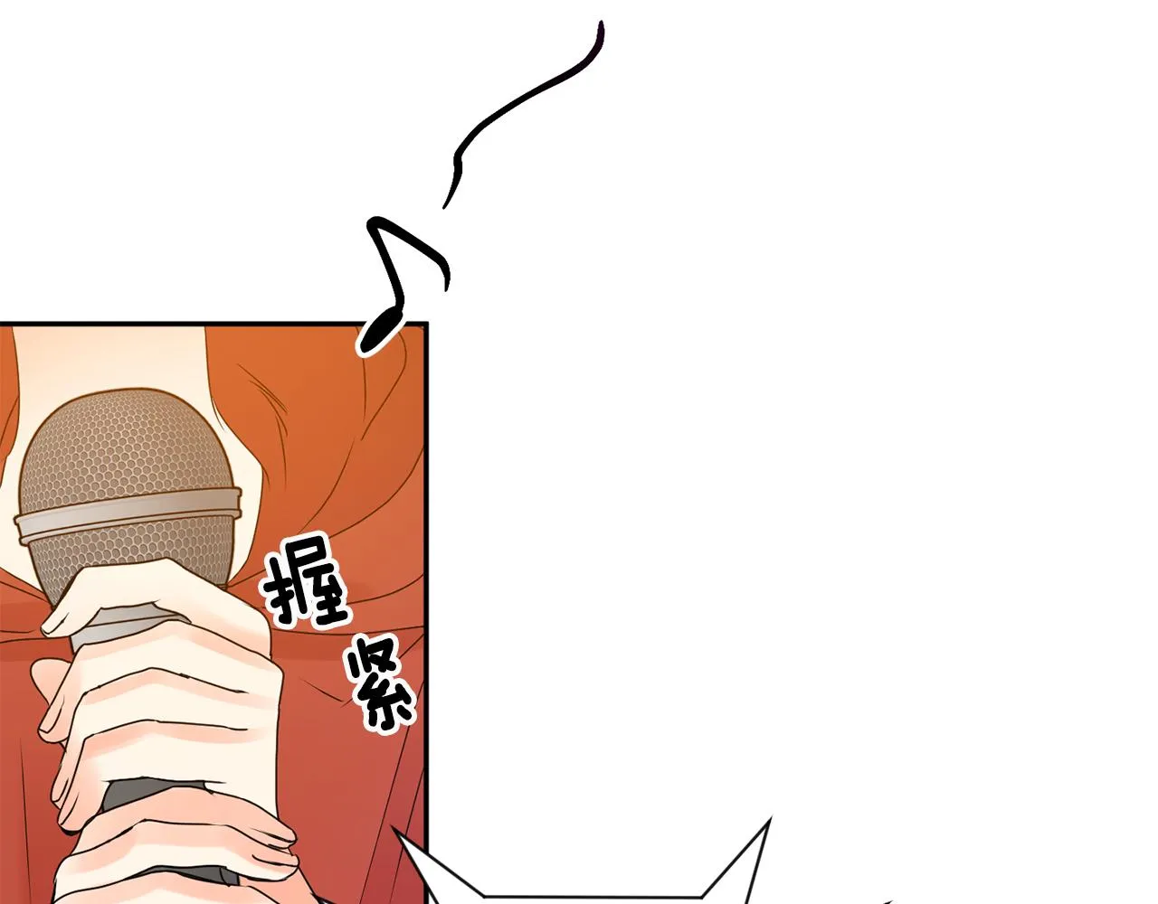 第43话 回忆的歌声 第105页
