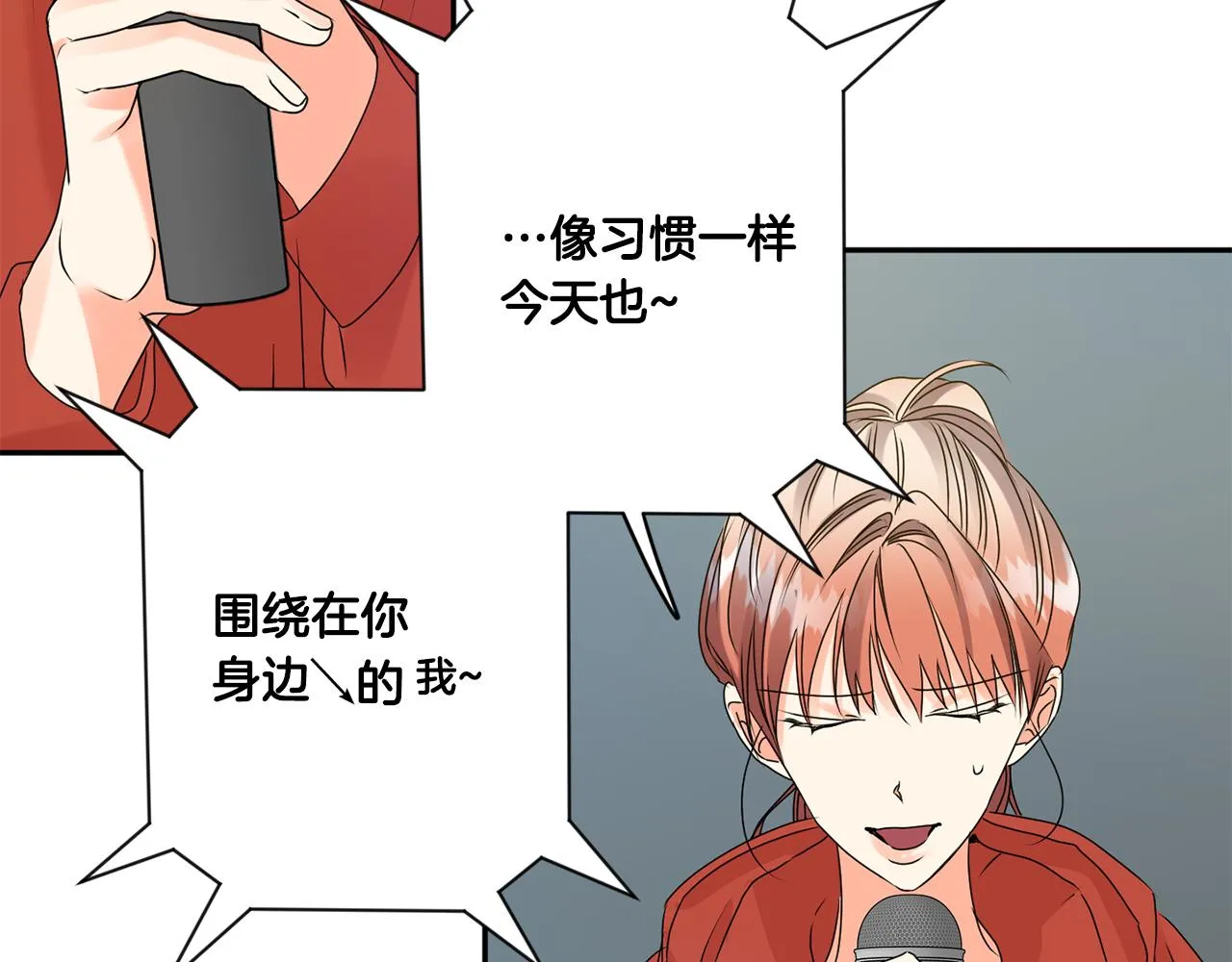 第43话 回忆的歌声 第106页