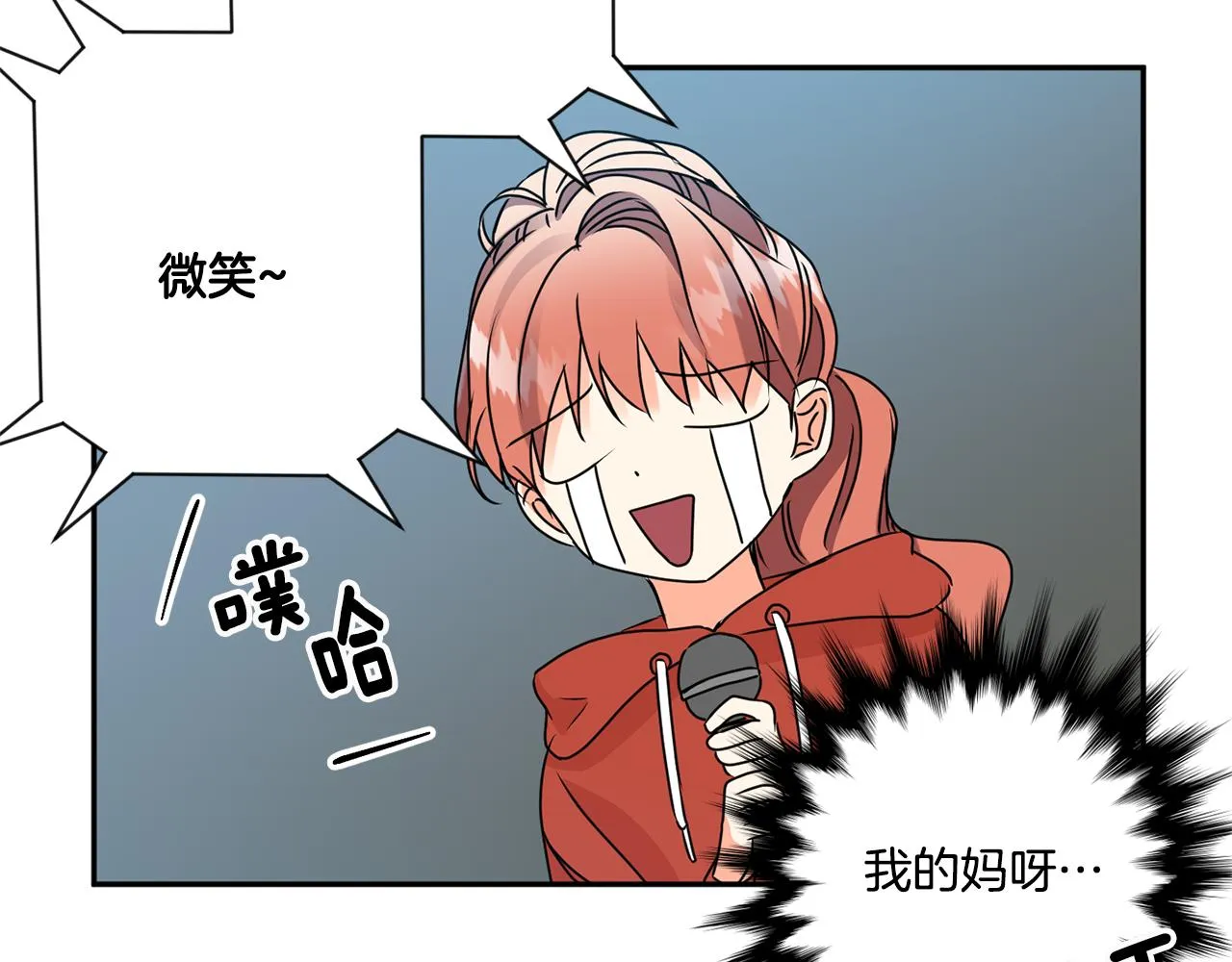 第43话 回忆的歌声 第108页