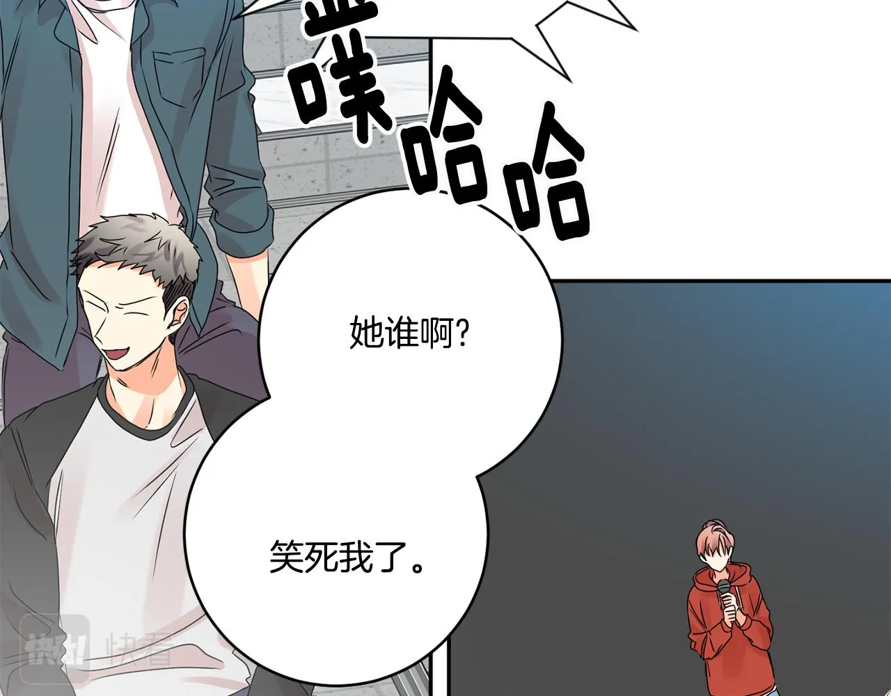 第43话 回忆的歌声 第110页