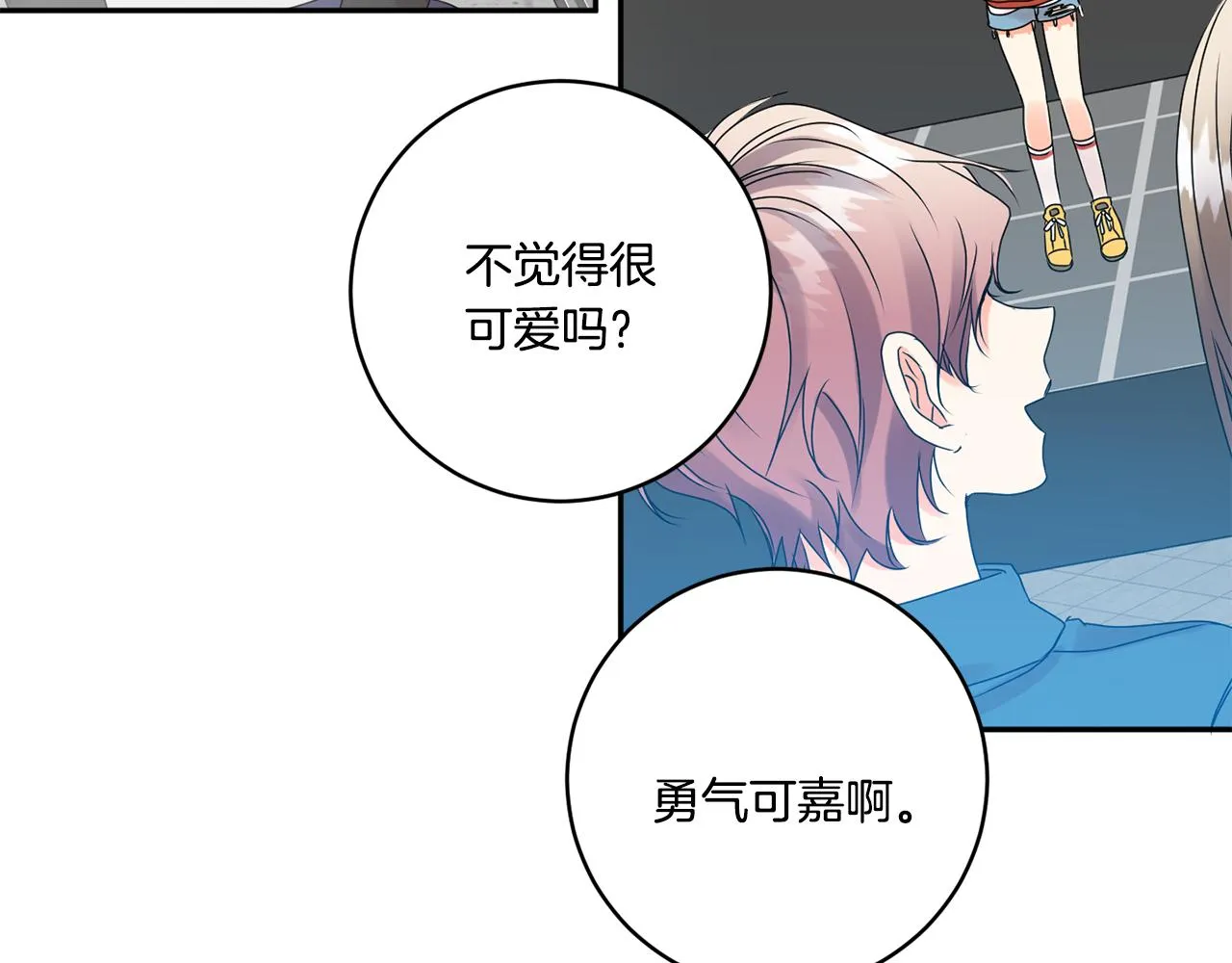 第43话 回忆的歌声 第111页