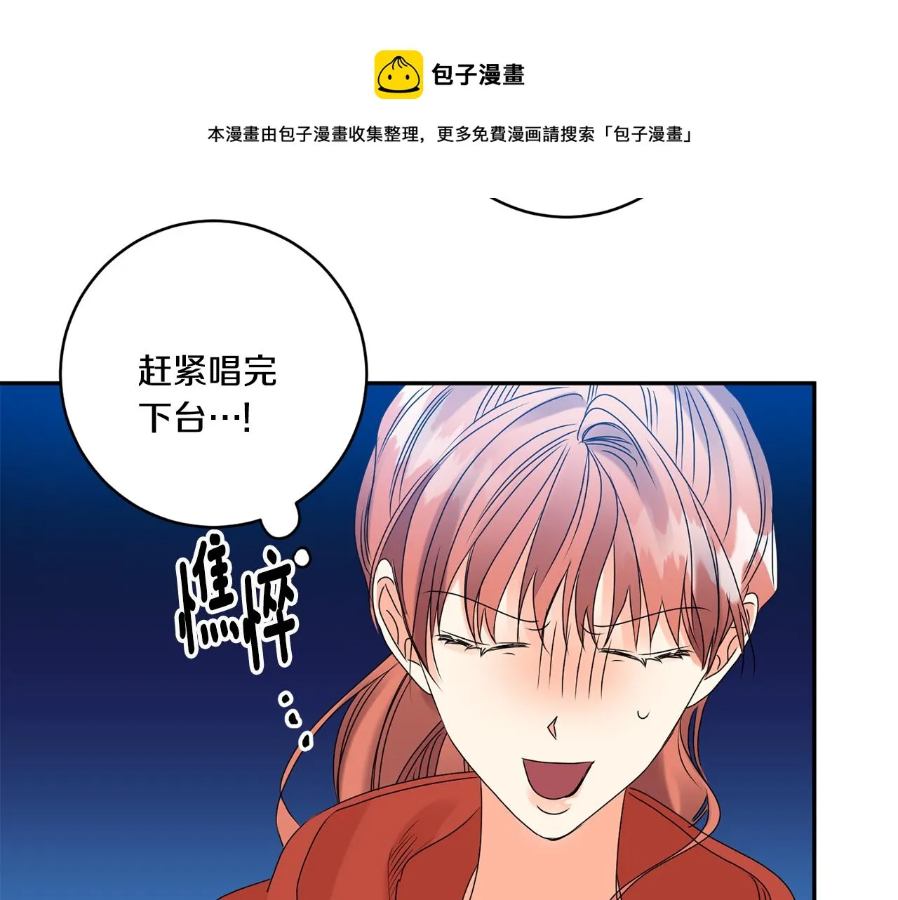 第43话 回忆的歌声 第112页