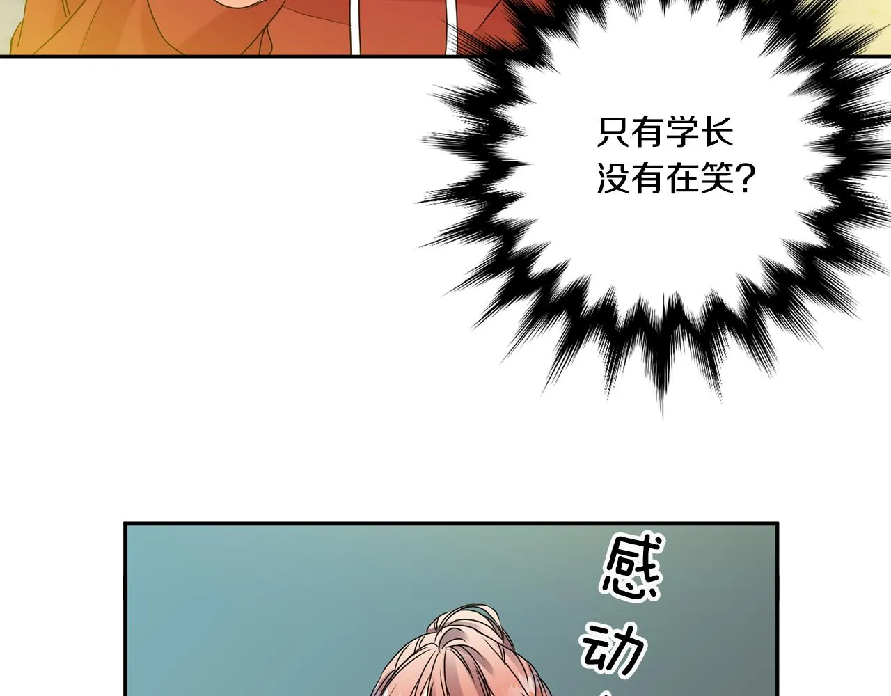第43话 回忆的歌声 第116页