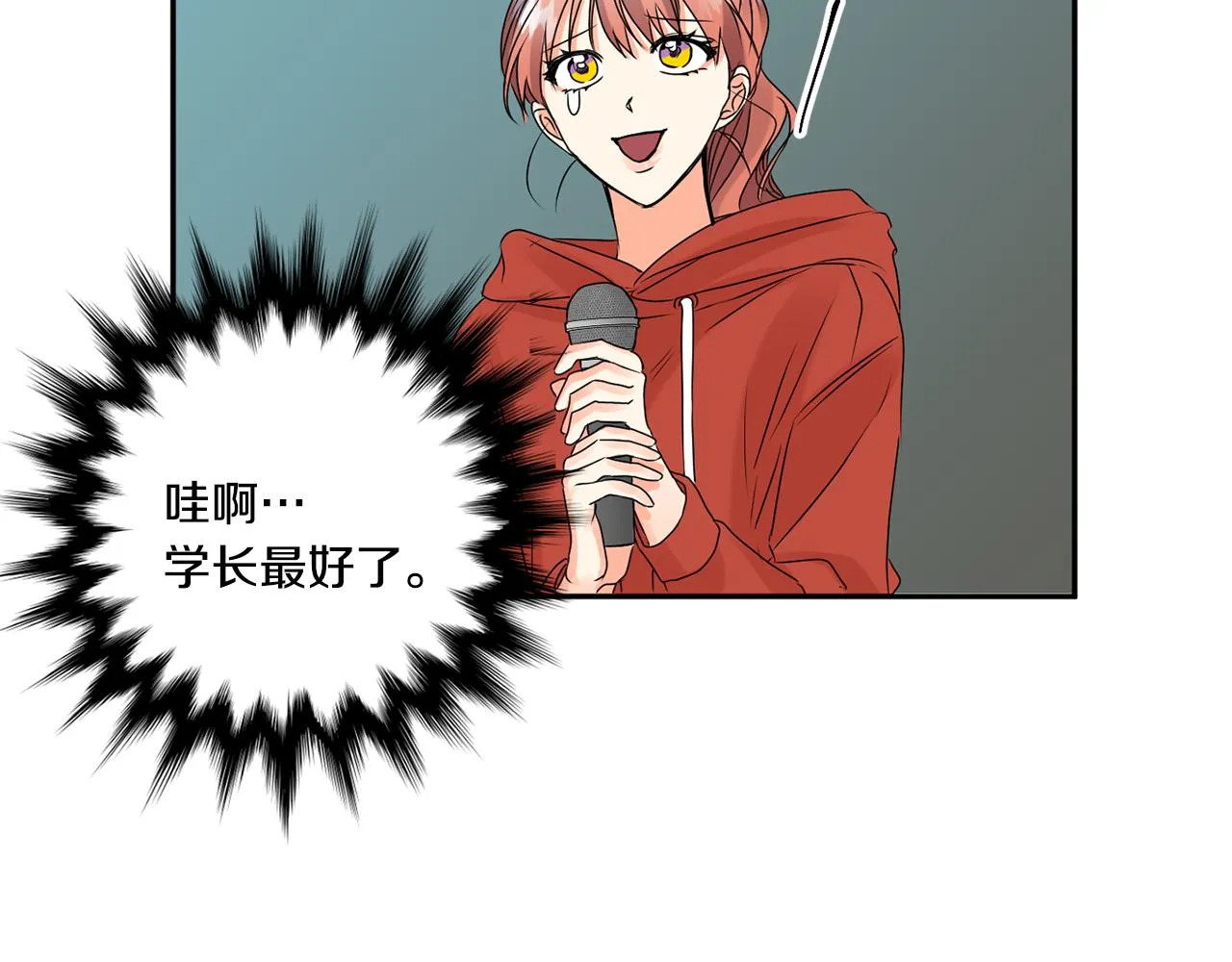 第43话 回忆的歌声 第117页