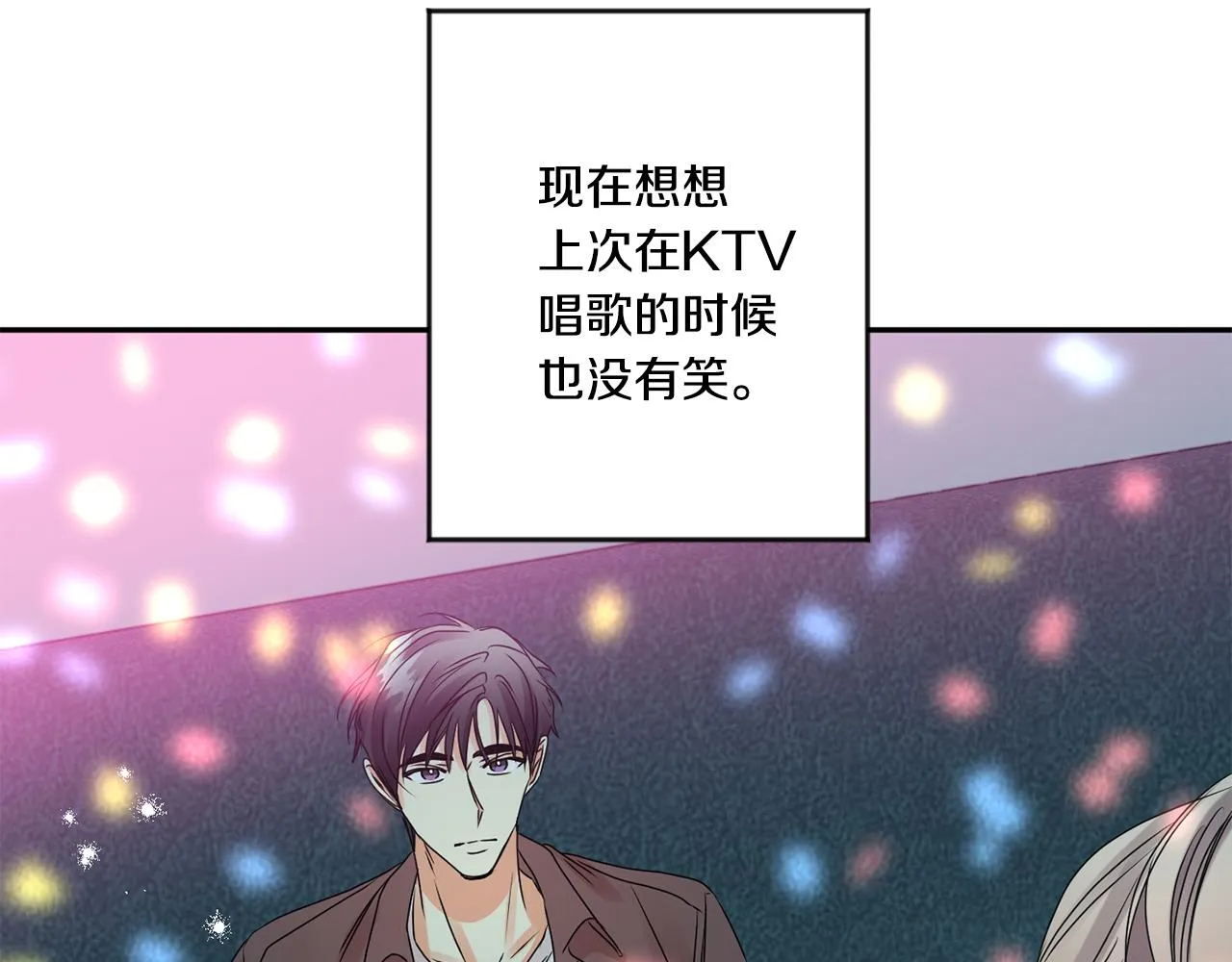 第43话 回忆的歌声 第118页