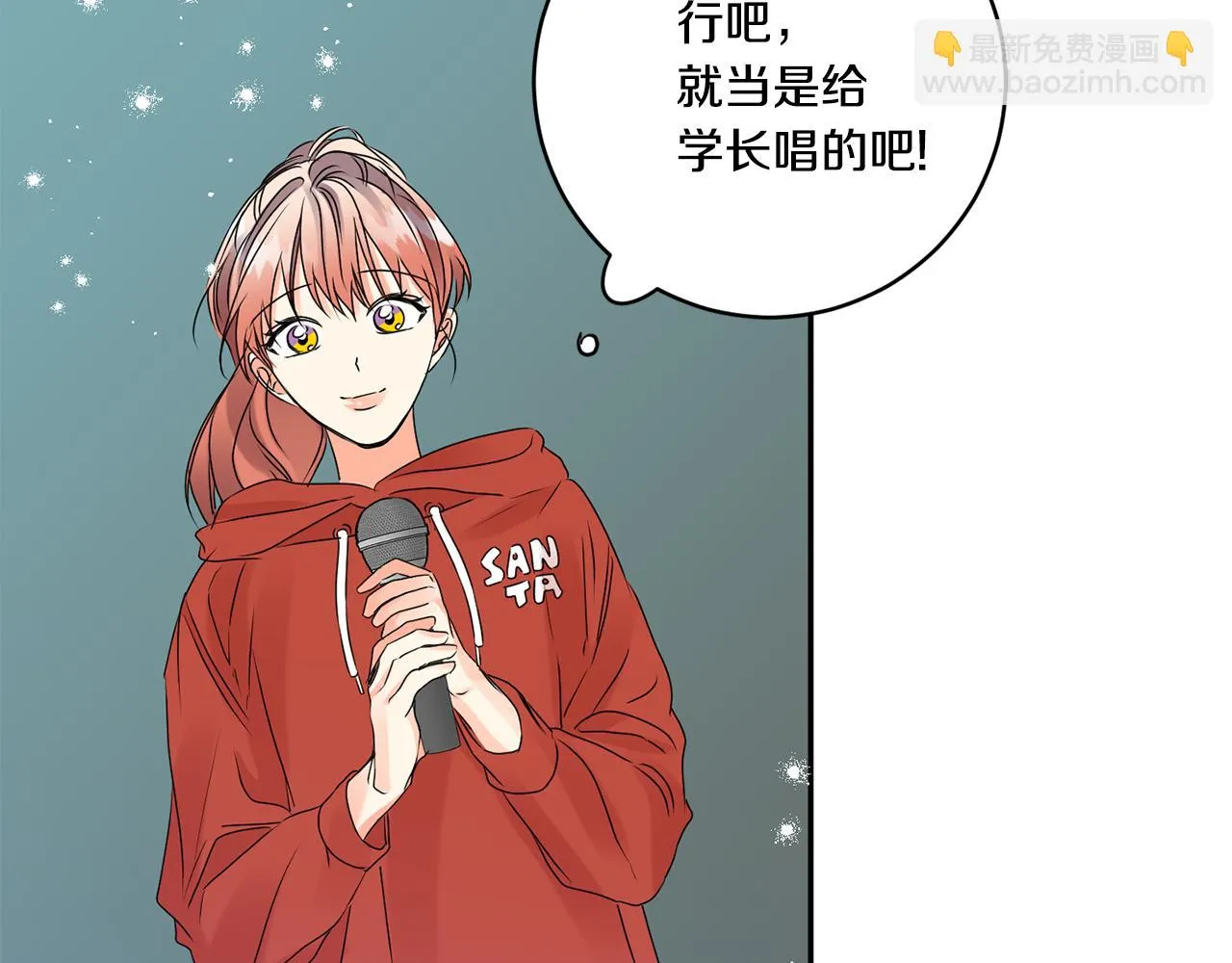 第43话 回忆的歌声 第120页