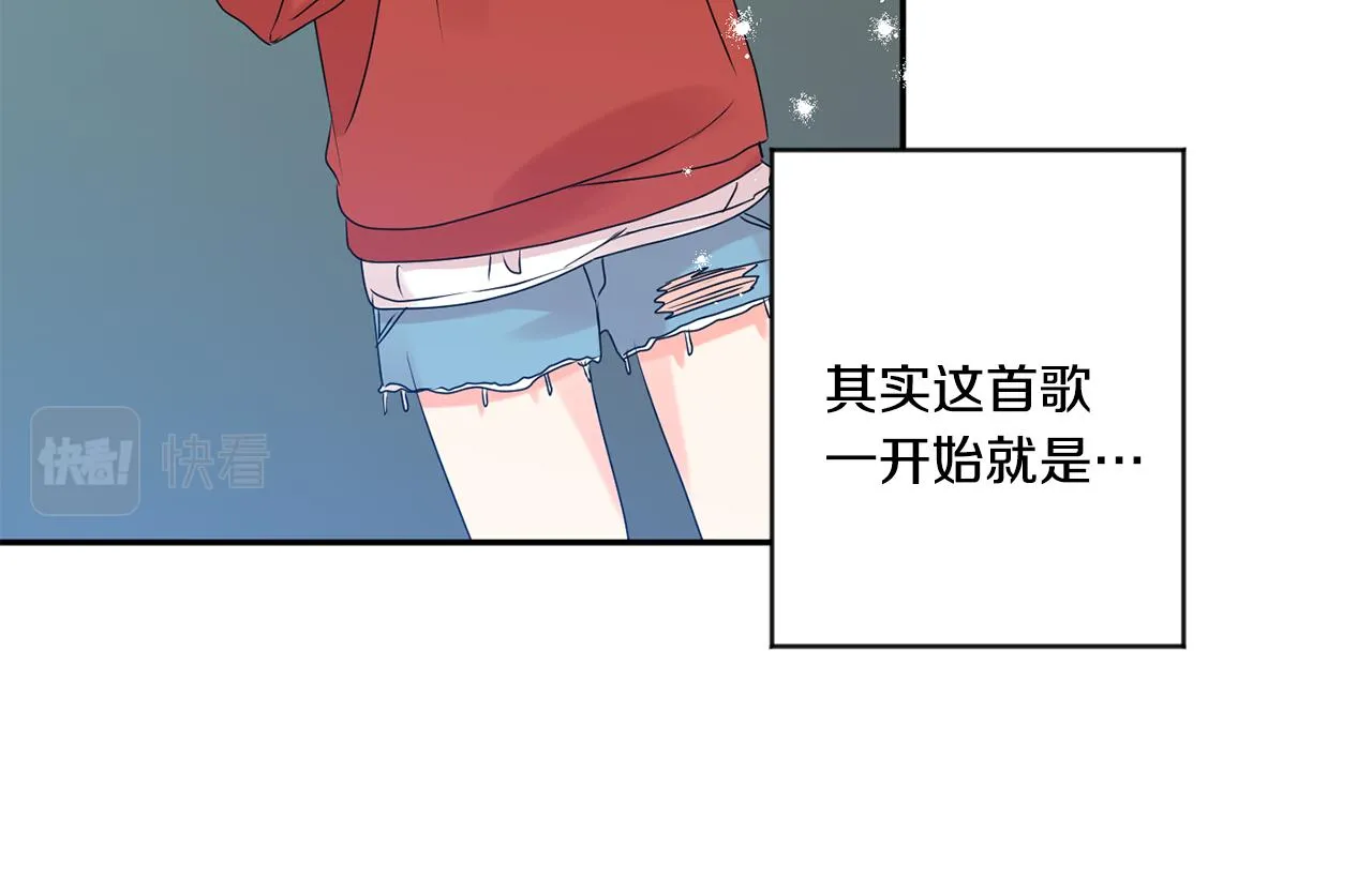 第43话 回忆的歌声 第121页