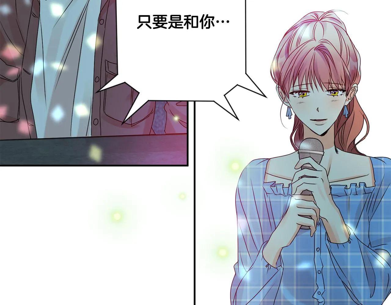 第43话 回忆的歌声 第124页