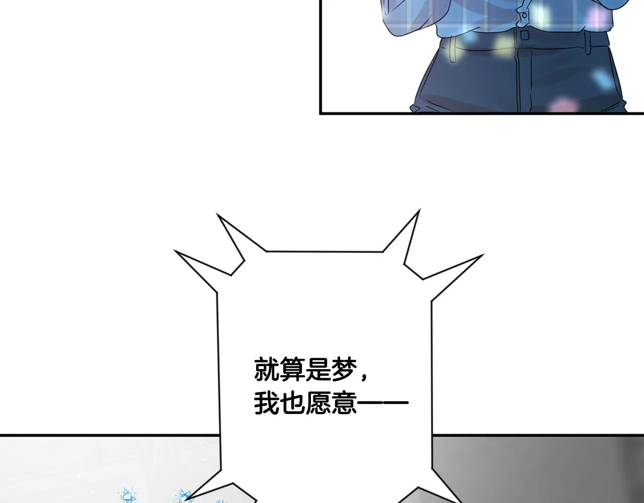 第43话 回忆的歌声 第125页