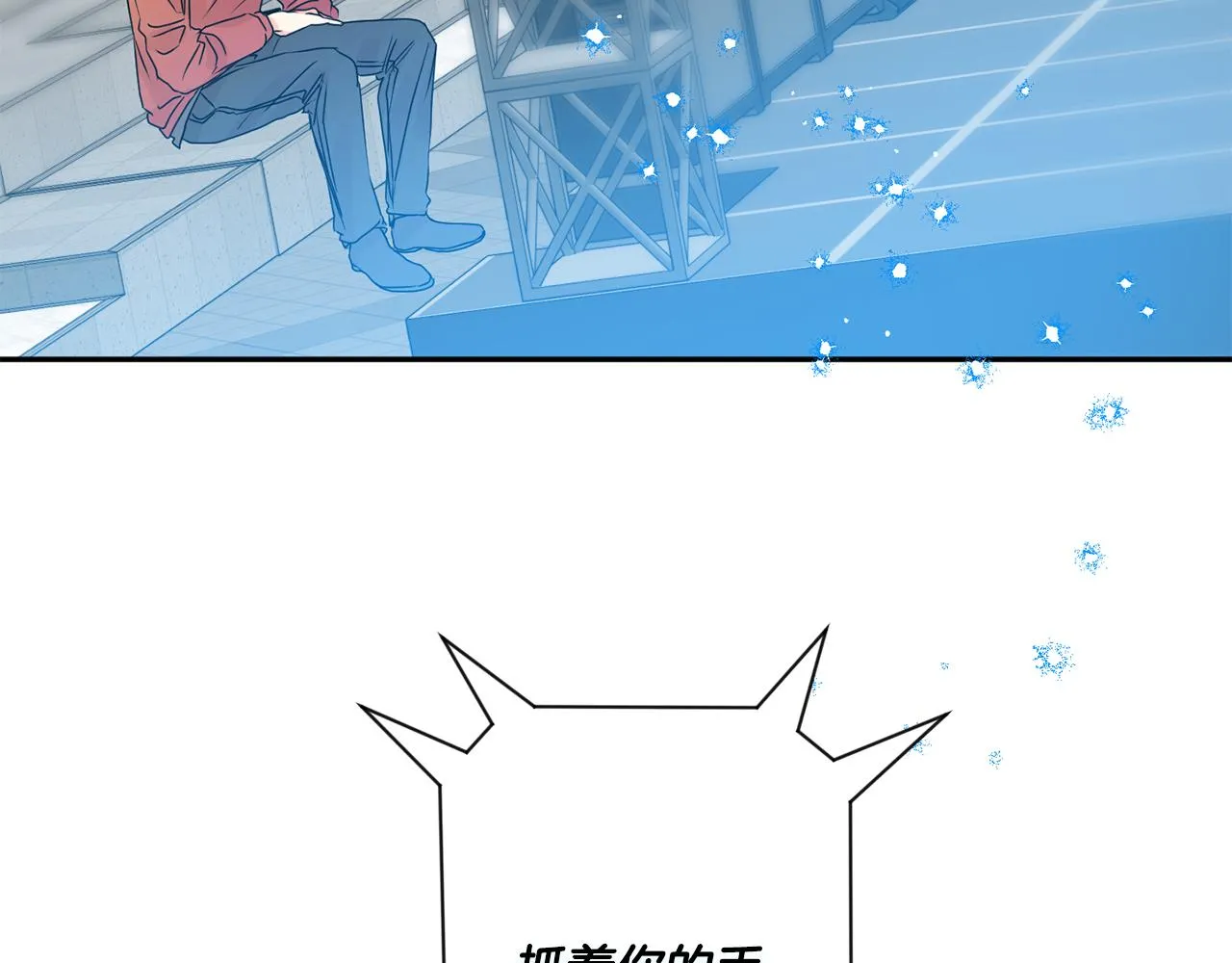 第43话 回忆的歌声 第127页