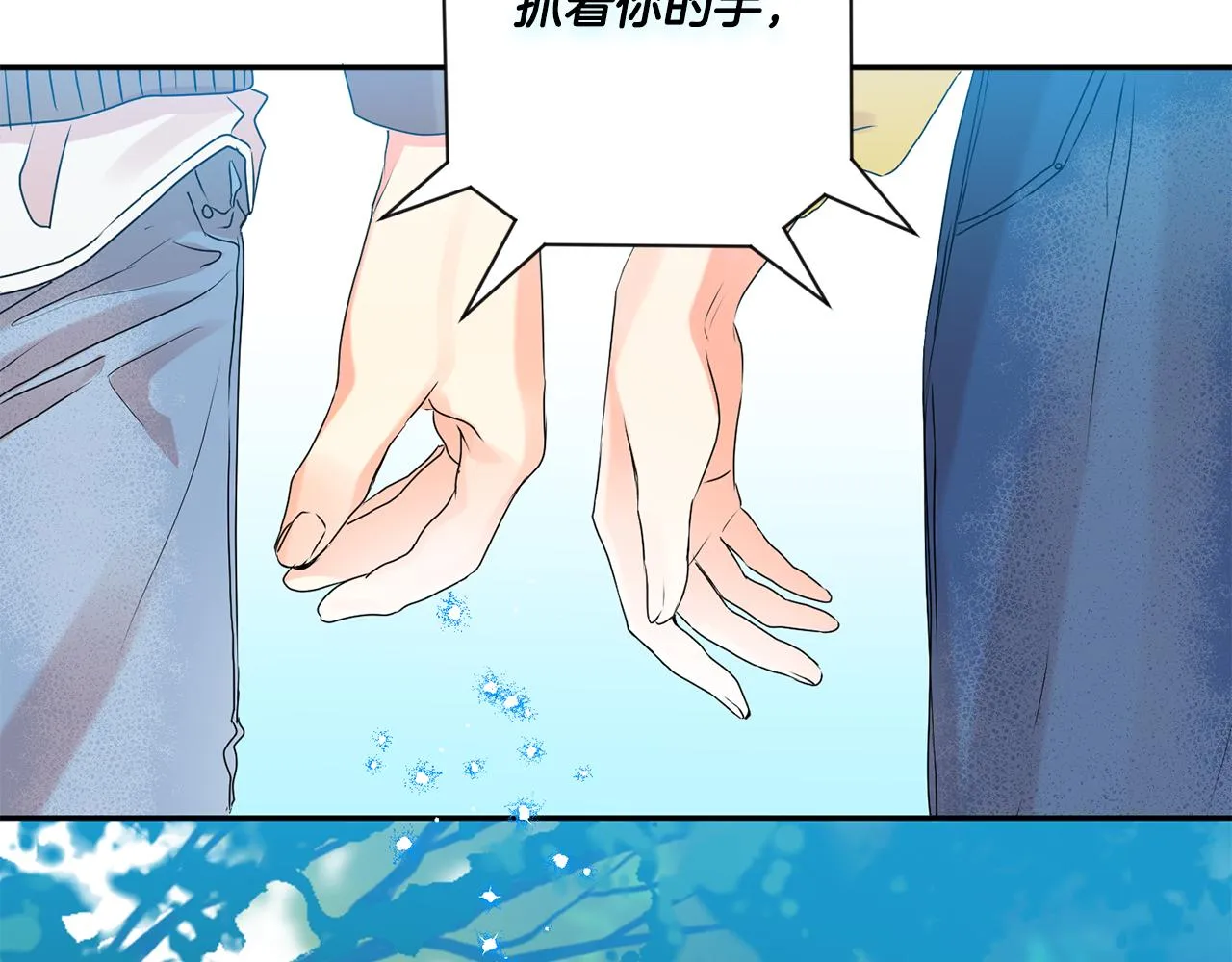 第43话 回忆的歌声 第128页