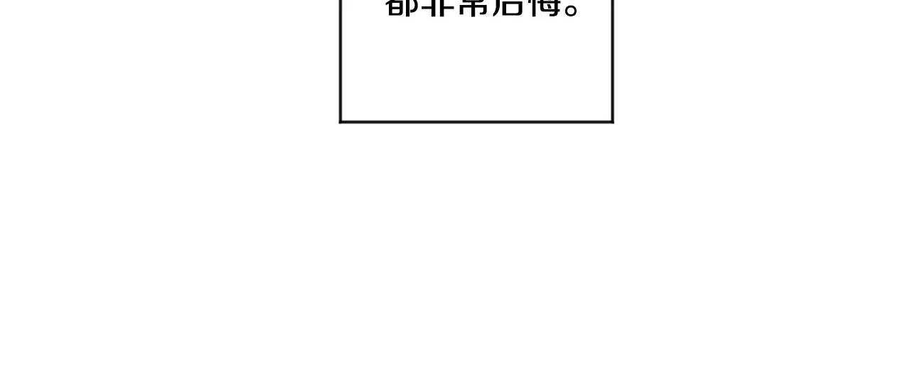 第44话 “梦里” 第25页