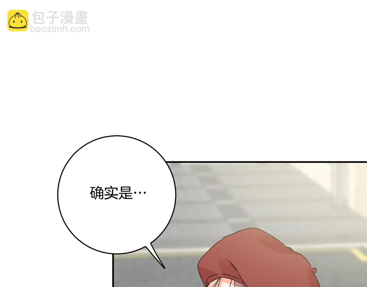第44话 “梦里” 第36页