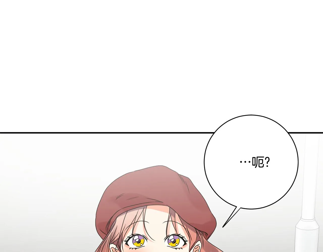 第44话 “梦里” 第47页