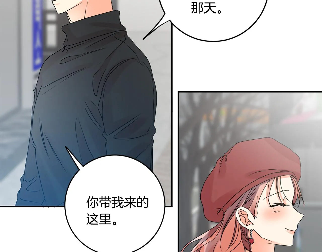 第44话 “梦里” 第52页