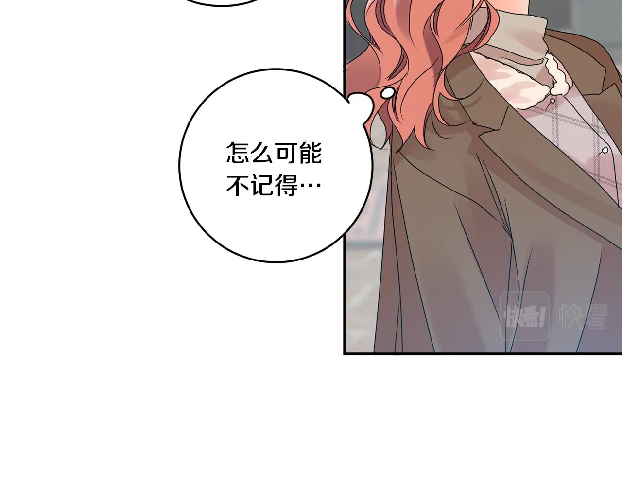 第44话 “梦里” 第53页