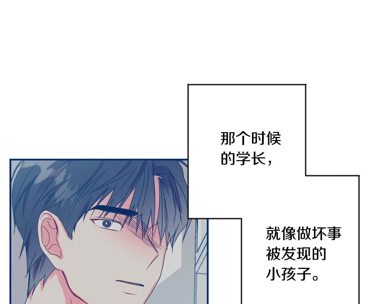 第44话 “梦里” 第55页