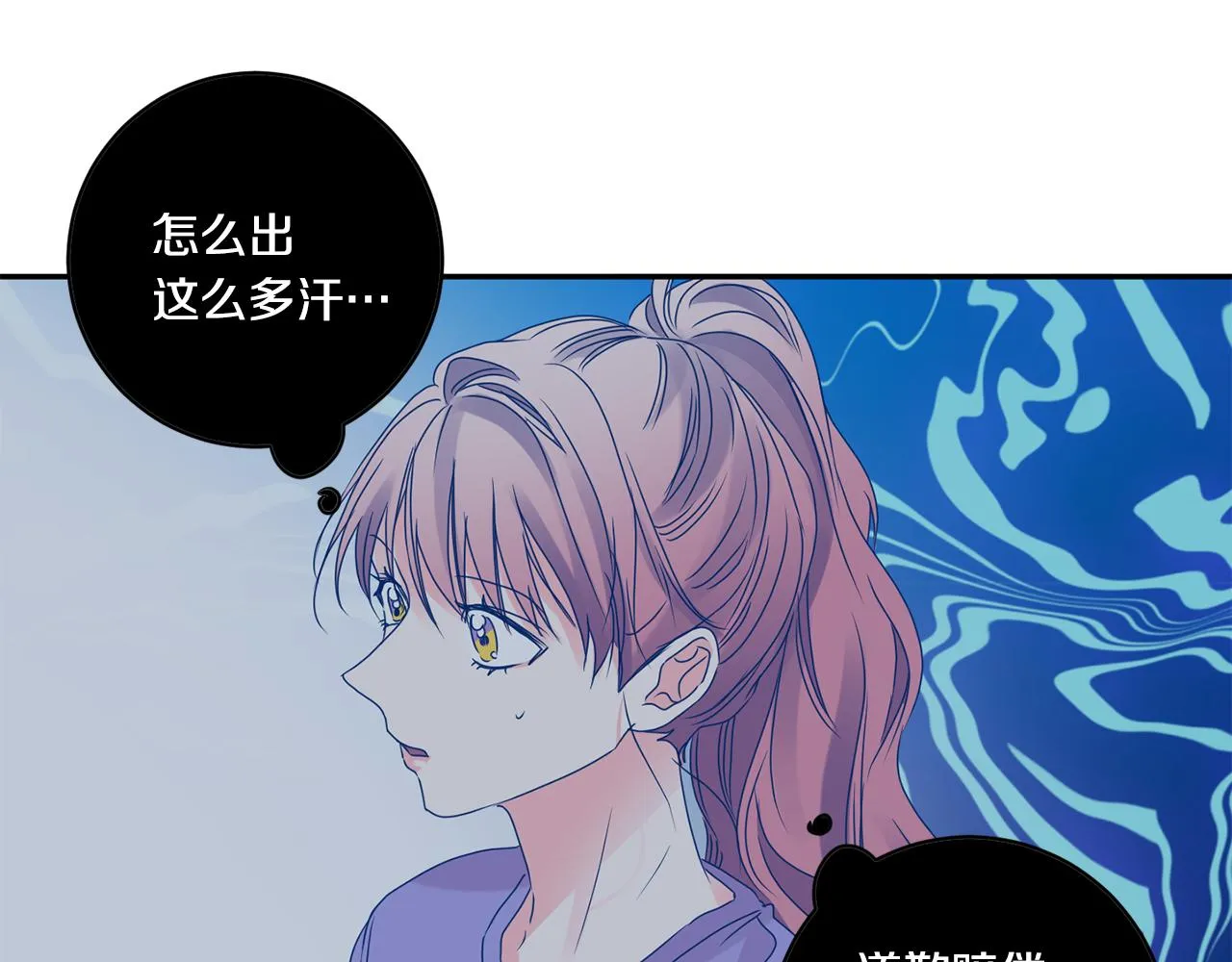 第44话 “梦里” 第57页