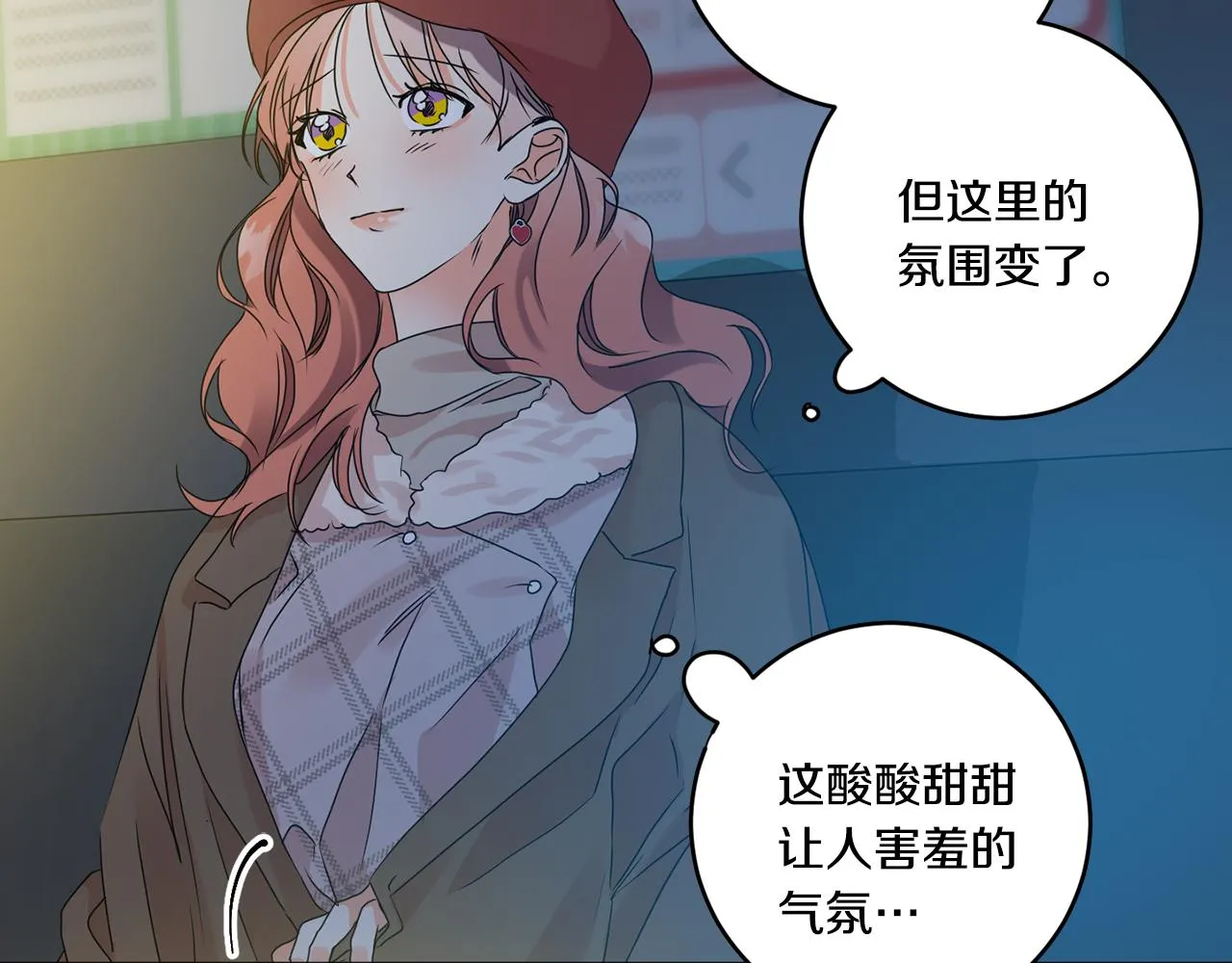 第44话 “梦里” 第67页