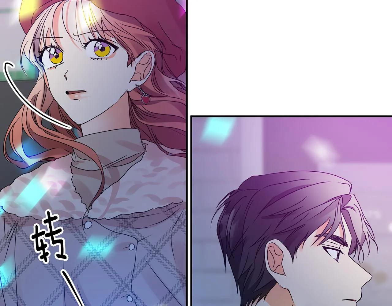 第44话 “梦里” 第76页