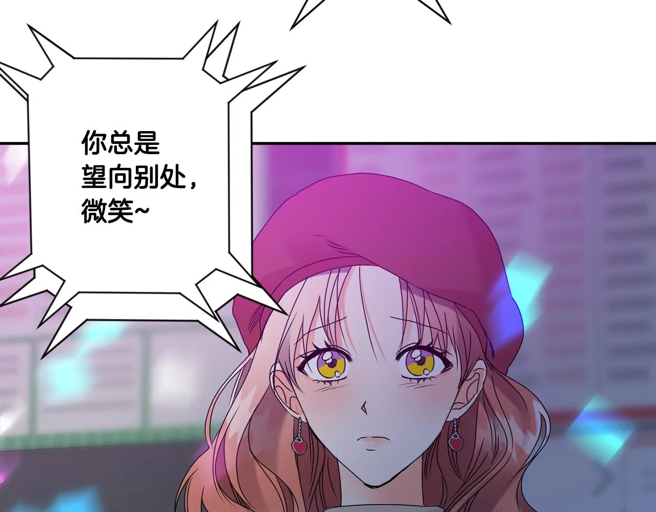 第44话 “梦里” 第81页