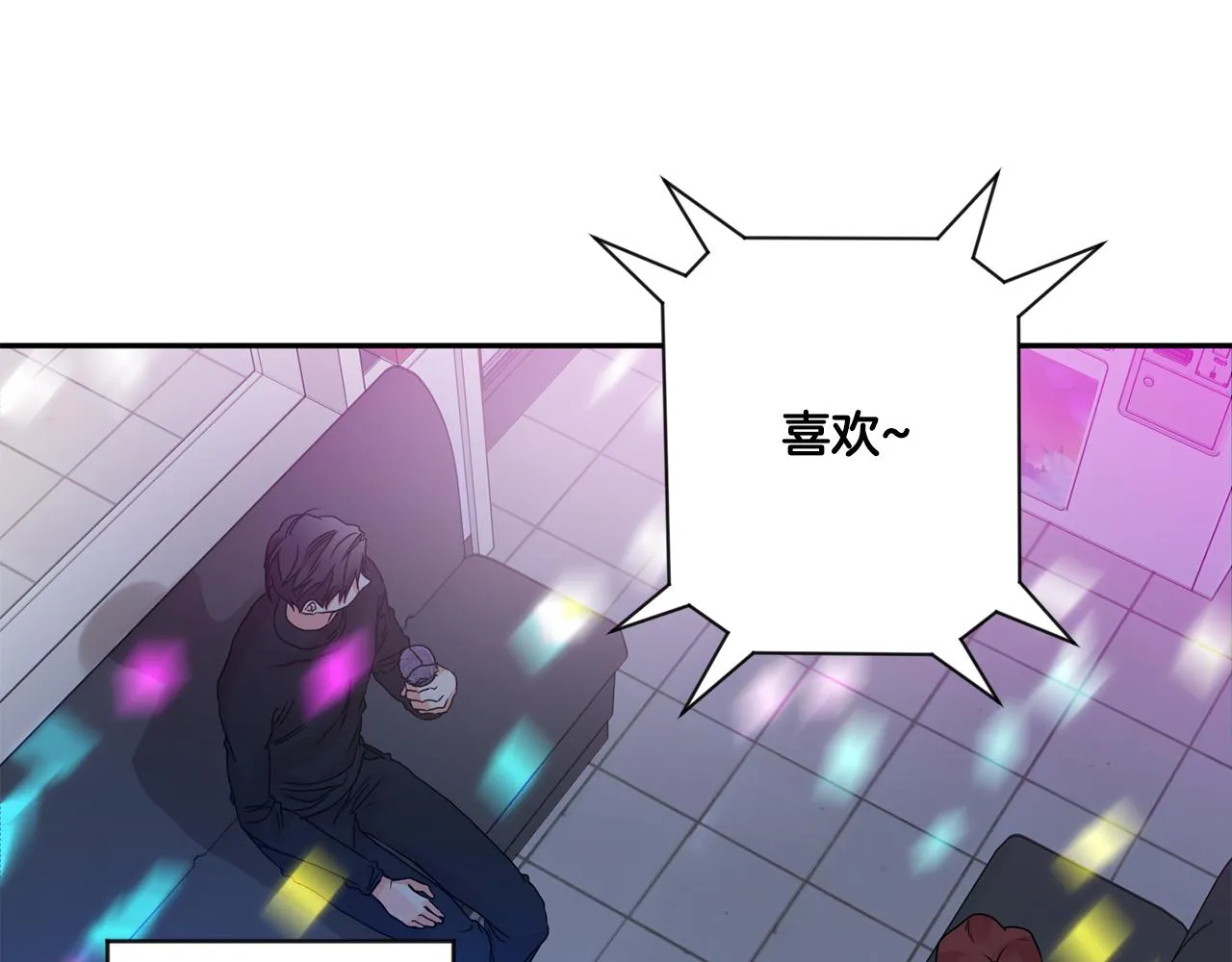 第44话 “梦里” 第84页